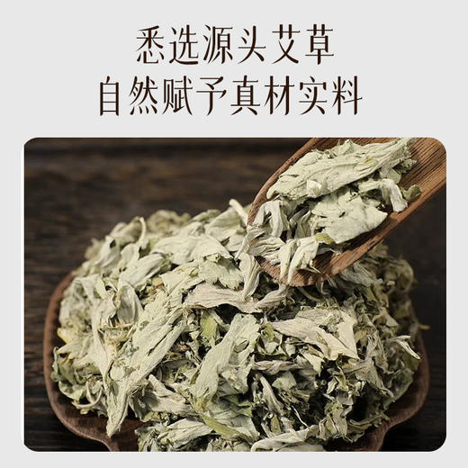 JACE  air艾氧舱系列 艾草锤【秋季养生专场】 商品图4