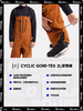 冷山雪具BURTON雪服AK滑雪服CYCLIC雪服雪裤防水透湿保暖男女2526 商品缩略图2