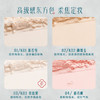 花西子玉女桃花轻蜜粉 8.5g 商品缩略图5