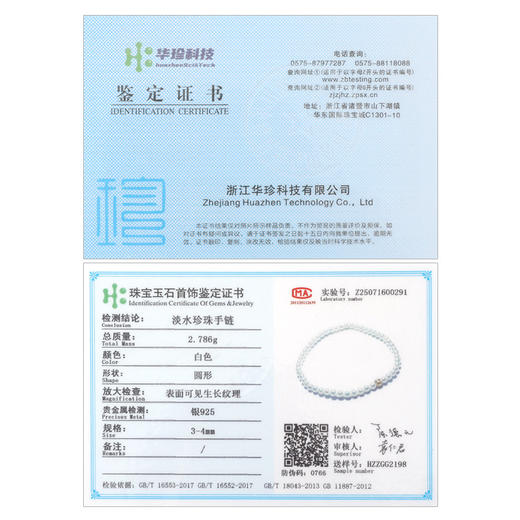 丁摩 3-4mm天然淡水小珍珠手串 近圆强光小米珠手串叠戴弹力绳珍珠手链5ZF-10133 商品图3