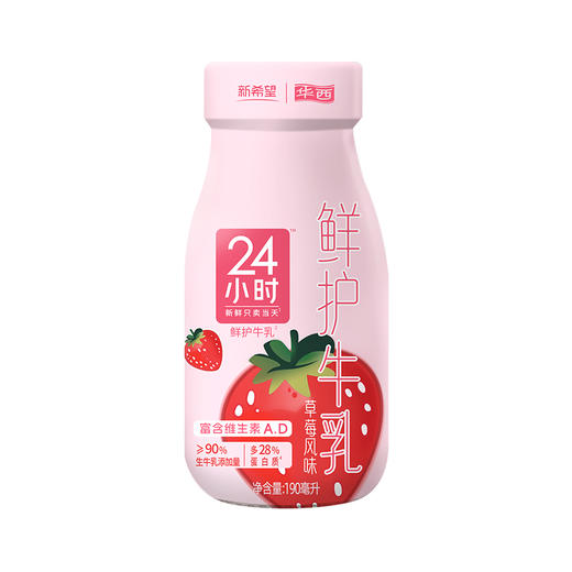 新希望（华西）玻璃瓶24小时草莓牛奶190ml 商品图1