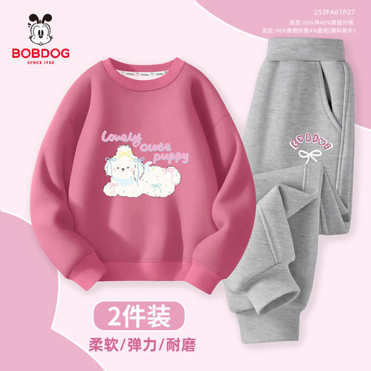 原价49.9 限时折扣39.9元 巴布豆卡乐女童 卫衣春秋2025新款儿童春秋加厚 商品图0