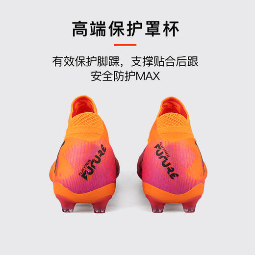 小李子PUMA彪马FUTURE8高端AG短钉成人运动训练足球鞋男108582 03 商品图4