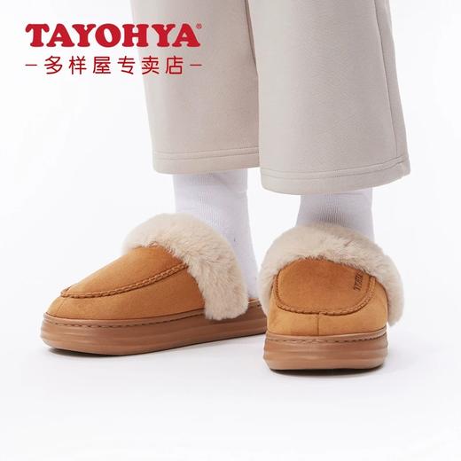 【6F】TAYOHYA多样屋暖绒舒适拖厚底柔软棉拖鞋毛绒室内冬季外穿保暖（鞋码偏小，脚胖拍大两码） 商品图3