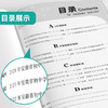 【备考2026】 安徽中考道德与法治 安徽省中考试卷精选 商品缩略图1