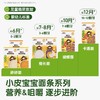 小皮面条类合集 商品缩略图4