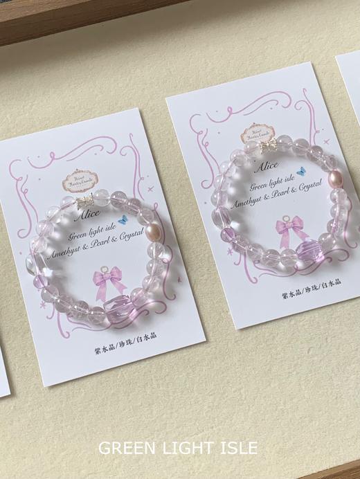 【爱丽丝】福利特价/紫水晶 坠入梦幻邂逅 商品图2