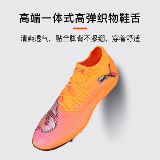 小李子PUMA彪马FUTURE8高端AG短钉成人运动训练足球鞋男108582 03 商品图3