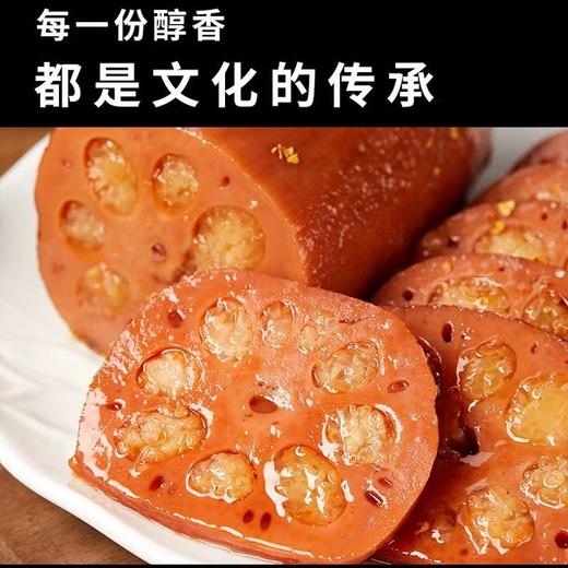 【39.9购4大袋！】华贵桂花蜜藕丨洪湖粉藕 香甜软糯 商品图2