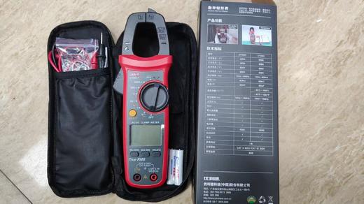 【HDXK】万用表 德UT204+ 商品图0
