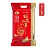 【米香中国】乐丫五常 基地直供稻花香 5kg 商品缩略图0
