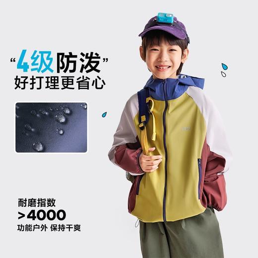 fx-咕噜日记童装儿童魔方绒拼色外套男童2025秋季女童防泼水连帽夹克PQWT2529 商品图3