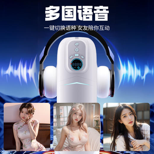 【男用器具】谜姬 龙卷-X飞机杯伸缩吮吸震动发音【控价产品，先联系负责人沟通，再申请白名单】 商品图6
