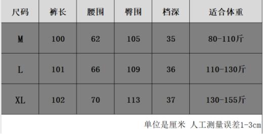 ✨【骆柒柒#7301冬日暖暖·豌豆裤】👏微弯版型像豌豆一样可爱，还能巧妙遮掩小肚腩和大粗腿👍 ✅采用单层面布绒布一体 ✅面料手感更加柔软舒适 商品图5