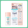Curel珂润 润浸保湿焕色妆前乳 暖调粉 30ml【BS】 商品缩略图0