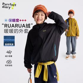 fx-咕噜日记儿童轻暖加绒外套2025秋季新款男童连帽上衣户外女童百搭PDWT2511