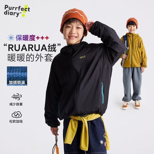 fx-咕噜日记儿童轻暖加绒外套2025秋季新款男童连帽上衣户外女童百搭PDWT2511 商品图0