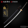 夜莺-武士刀（未开刃） 商品缩略图0