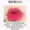 【全球购】TOMFORD汤姆福特白管滋润口红正装3.3g·海淘香港🇭🇰直邮bbc 商品缩略图11