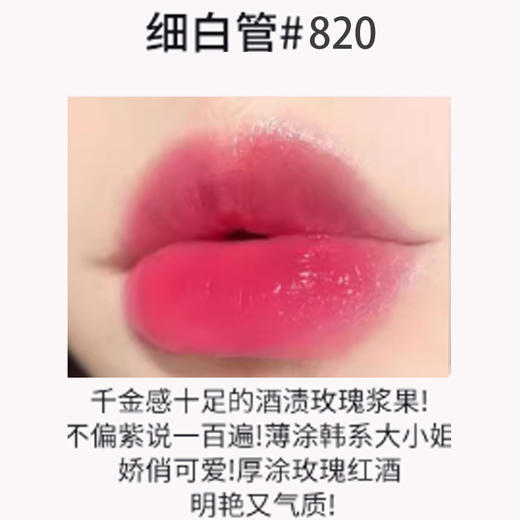 【全球购】TOMFORD汤姆福特白管滋润口红正装3.3g·海淘香港🇭🇰直邮bbc 商品图11