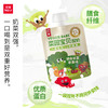 【乐纯】菜园宝贝低温酸奶 商品缩略图10