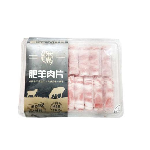 大庄园乐惠肥羊肉片500g 商品图0