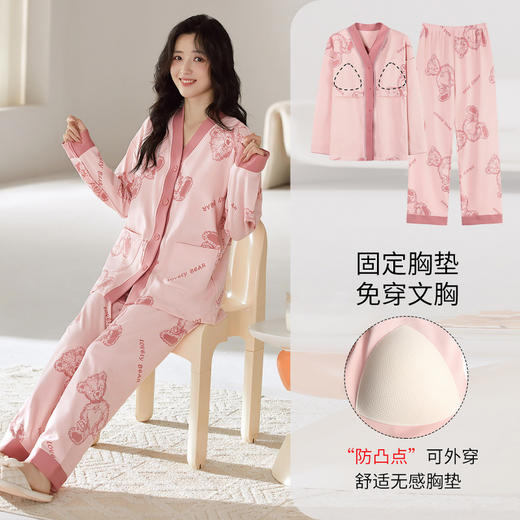 2025带胸垫卡通睡衣女春秋款冬季长袖开衫和服棉质家居服女两件套 商品图2