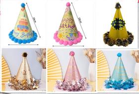 派对尖顶生日帽子六选一
