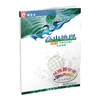 2025年 凤凰新学案 高中地理  鲁教版 选择性必修2 区域发展 核心素养版 必修二 高中教辅  江苏凤凰教育出版社 商品缩略图3