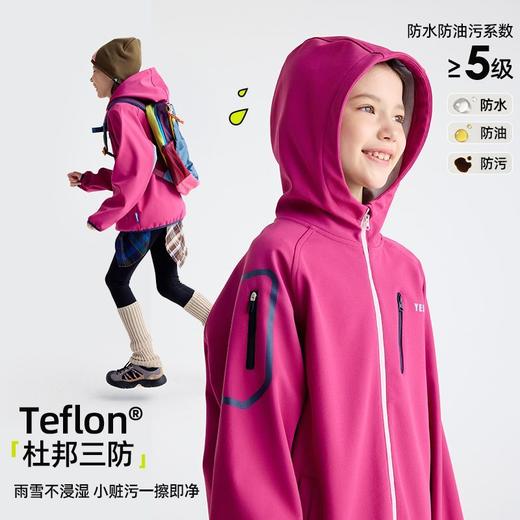咕噜日记儿童加厚软壳外套杜邦三防2025秋冬男童女童保暖夹克上衣PDWT2520 商品图2