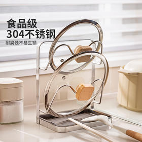 摩登主妇304不锈钢锅盖架台面砧板架壁挂式置物架菜板锅盖放置器