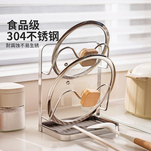 摩登主妇304不锈钢锅盖架台面砧板架壁挂式置物架菜板锅盖放置器 商品图0