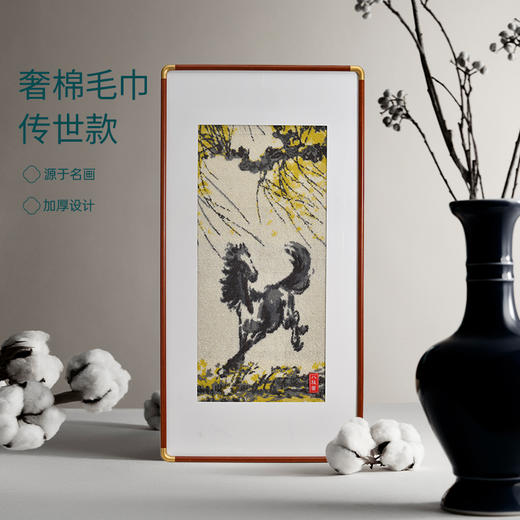 洁丽雅国风古韵马到成功纯棉毛巾浴巾2025男女家用洗脸厚面巾吸水 商品图1