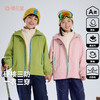 【三防】棉花堂三穿户外秋冬过渡童装外套-FA52049 商品缩略图0