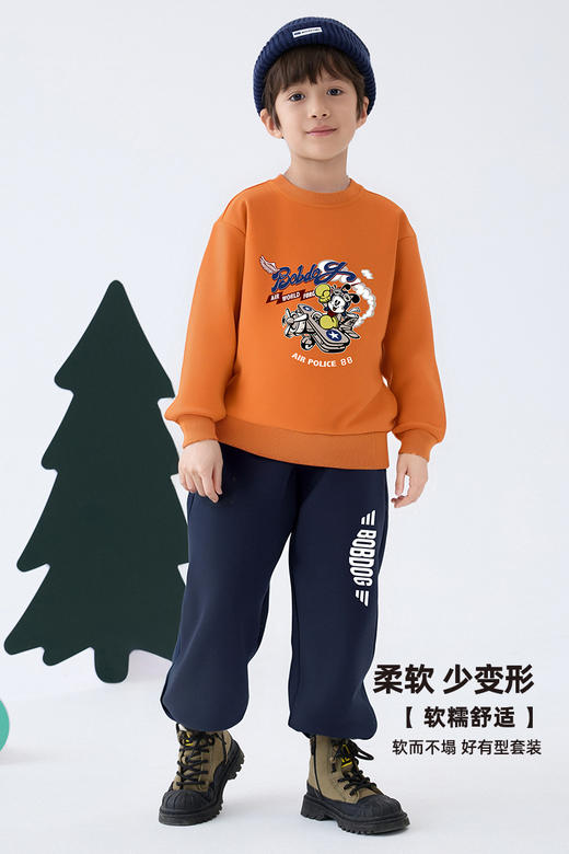 原价49.9 限时折扣39.9元 巴布豆卡乐男童 卫衣春秋2025新款儿童春秋加厚 商品图1