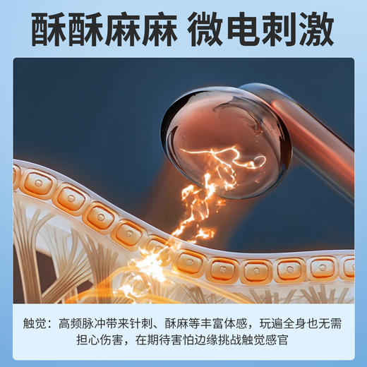 【情趣用品】谜姬 绯弧电光棒SM调情互动 商品图1