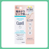 Curel珂润 润浸保湿焕色妆前乳 暖调粉 30ml【BS】 商品缩略图3