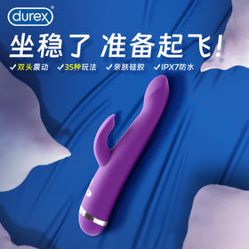 杜蕾斯震动棒女性专用成人用品情趣性玩具秒潮女性自我慰器性 焕觉脉冲双重刺激 女性私密仪器夫妻床上助爱工具女性高级自慰器av棒