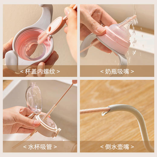 摩登主妇硅胶吸管刷加长清洗缝隙刷婴儿奶瓶杯子水壶专用清洁刷子 商品图3