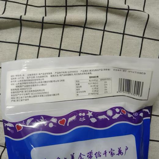 珍渔坊单冻带鱼段（6/9）500g（仅供济南市区） 商品图1