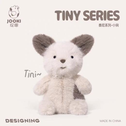 KZ1740 tiny系列-小狗 25cm 商品图0