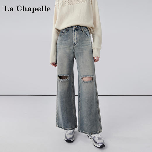 会员福利【高阶感+小个子天菜】拉夏贝尔/La Chapelle美式复古破洞牛仔裤女时尚设计感水洗直筒九分裤 商品图3
