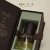 【东方香归源工坊】限定珍藏版浓香水·苦 | 昆 | 三重茶 | 空 商品缩略图3