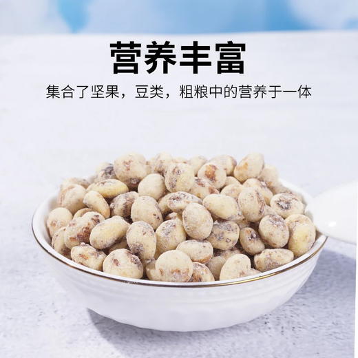 疆沙莎·图木舒克脱皮油莎豆  长在地下的“核桃”  多规格可选 商品图3