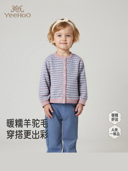 英氏儿童针织开衫秋冬保暖防寒优雅复古新款毛衣外套YRWWJ4R090A 商品图0