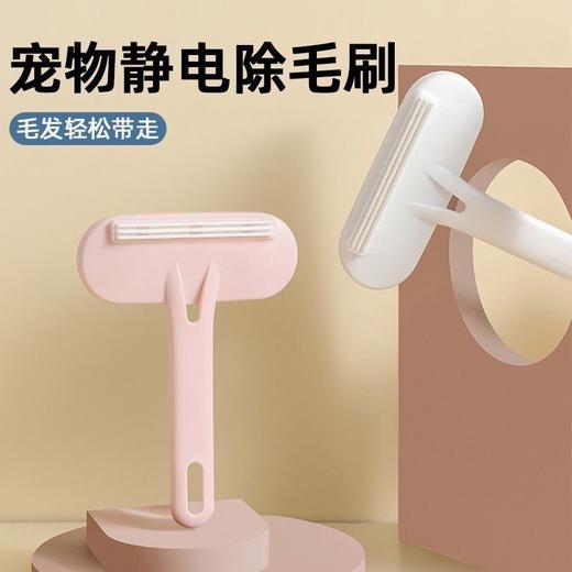 【捡漏！第二件0元！】毛呢大衣刮毛器 衣服剃毛球去球器 手动衣物起球除毛神器 家用修剪器 商品图3