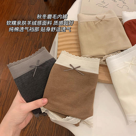 羊绒感~2025秋冬季法式蕾丝暖绒中腰内裤磨毛温暖内裤女士包臀高弹三角裤 商品图0