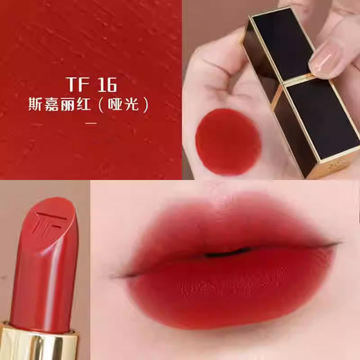 【春季焕新】【全球购】TF口红黑管丝滑滋润质地，秋冬涂出 “水光唇” 超精致_bbc·香港🇭🇰直邮 商品图7