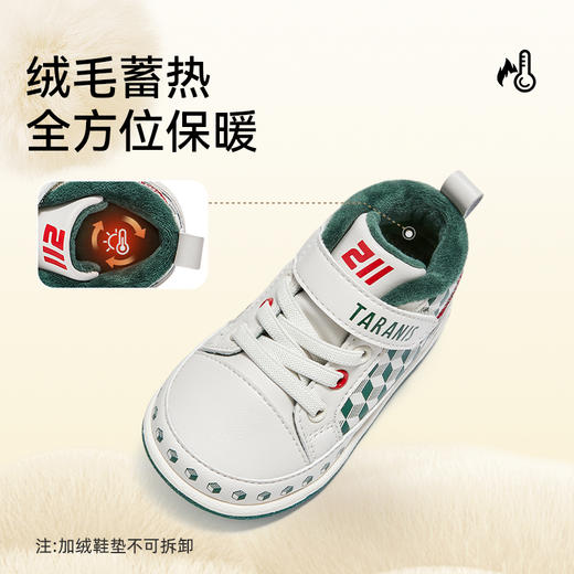 泰兰尼斯冬款婴童段加绒保暖气泵大底211学步鞋T01B3D3242 商品图2