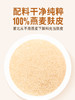 蒙北有机燕麦麸皮  8g*20袋 商品缩略图4